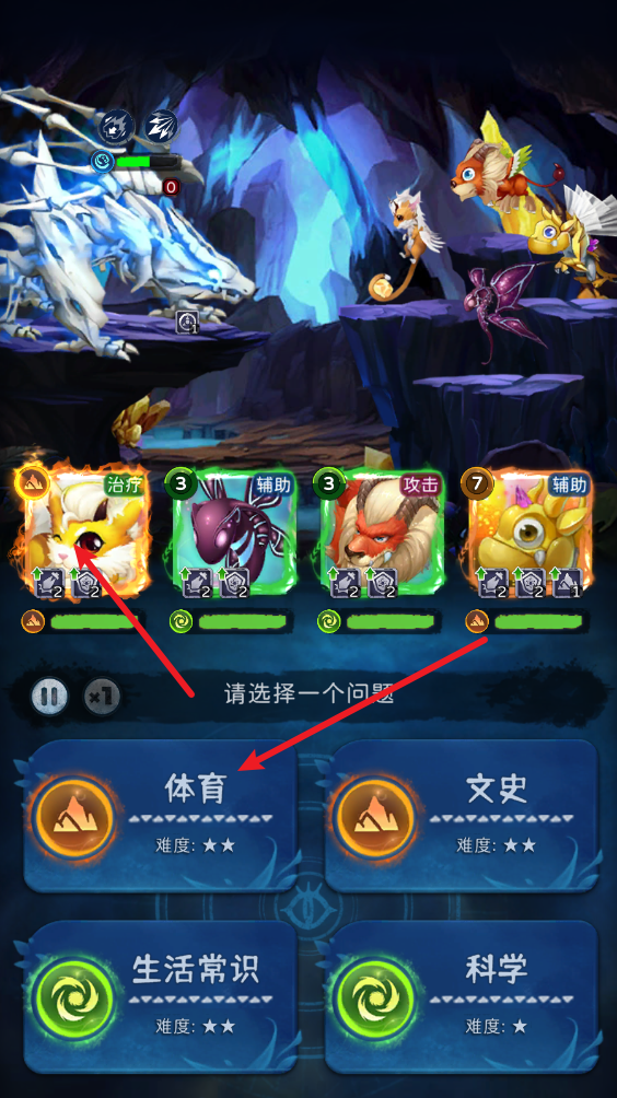 2026好玩的精灵游戏推荐