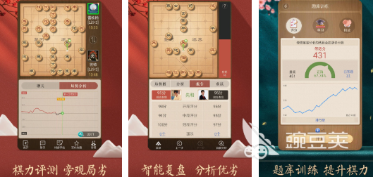 象棋游戏手机版榜单合集 2026年最好玩的五大耐玩象棋手游分享截图