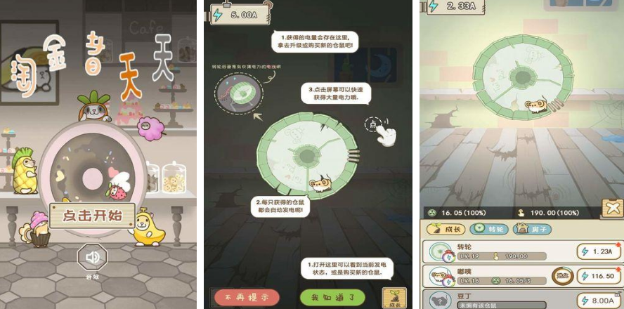 流行的淘金游戏有哪几款 2026好玩的淘金手游安卓下载分享截图