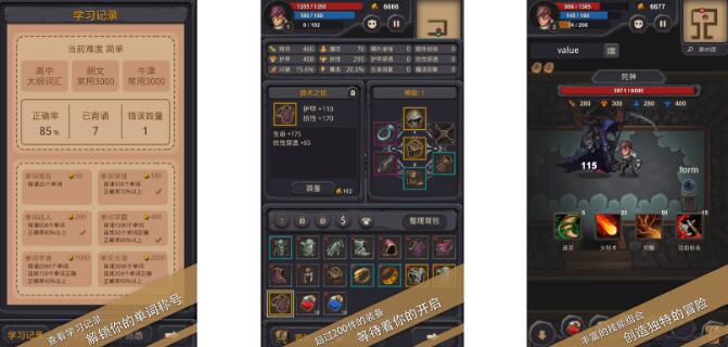 2026有意思的英语游戏推荐