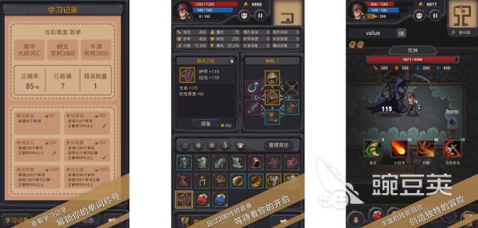 2026火爆的英语学习游戏分享 适合不同水平的趣味英语互动游戏榜单截图