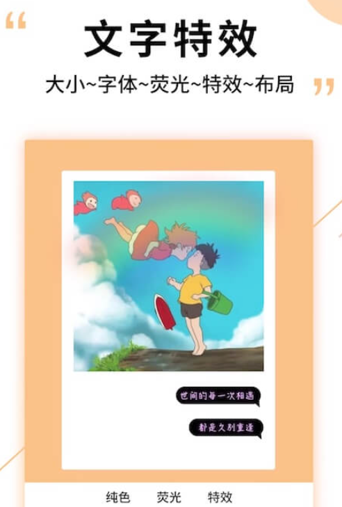 p图软件选择哪些比较好 p图软件选择分享推荐