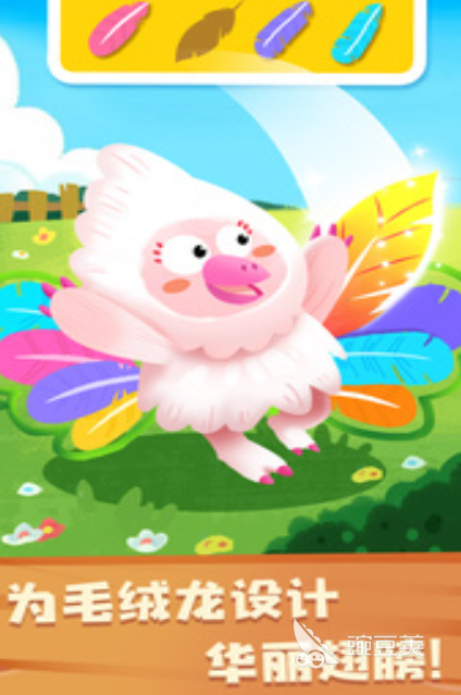 人气较高的儿童益智游戏分享 2026年火爆的儿童益智游戏Top5截图