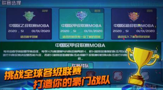 流行的电竞俱乐部游戏前五名