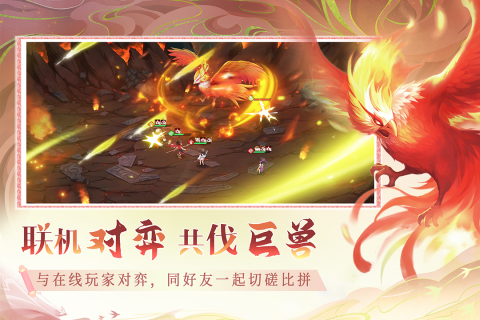 流行的仙侠传奇游戏手机版有哪几款 好玩的仙侠手游分享2026截图