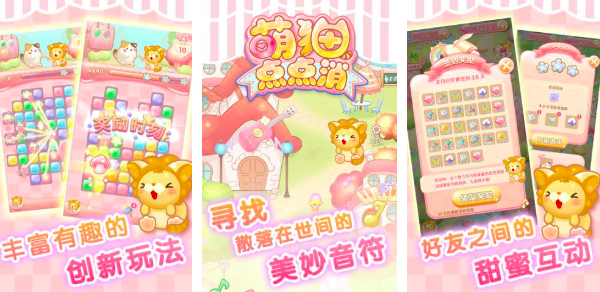 2026消除游戏大全