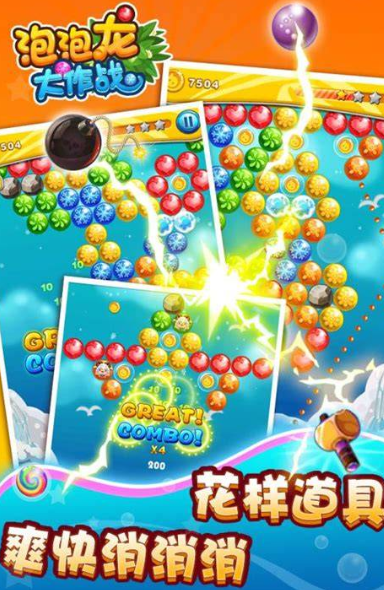 泡泡龙经典老游戏有哪些介绍2026