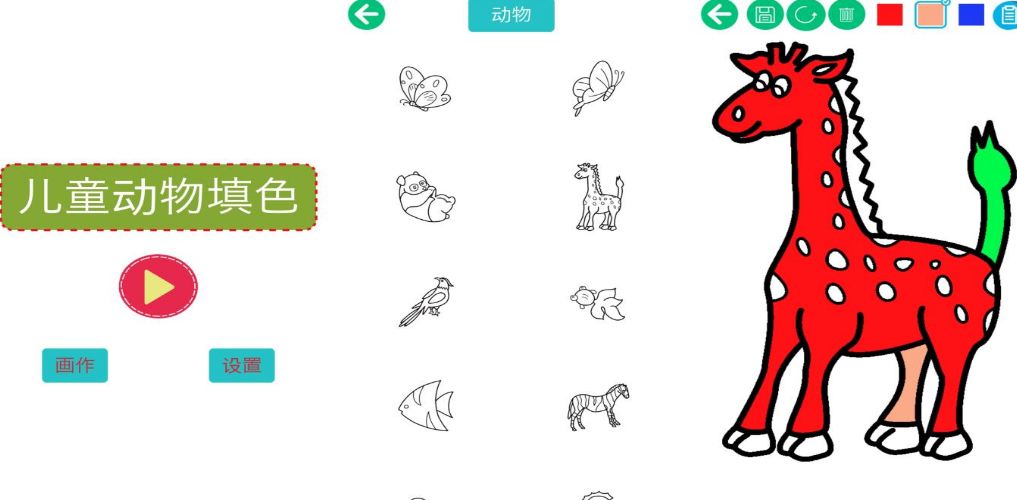 不用钱儿童不用网络手机游戏有哪几个 流行的儿童游戏手机版分享推荐2026截图