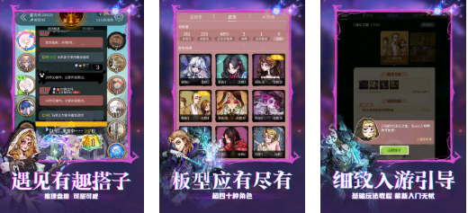 人气较高的狼人游戏下载榜单 好玩的狼人游戏前五2026截图