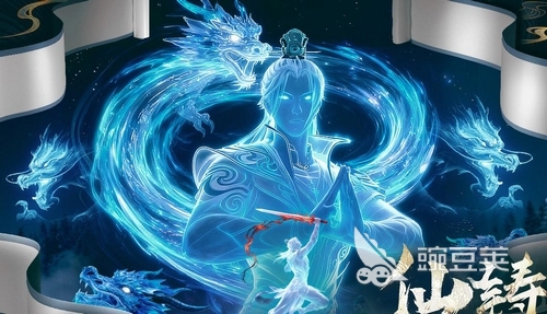 千年寻仙礼包码汇总 千年寻仙最新兑换码推荐截图