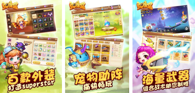 2014竞技榜单合集6before_2有哪几个 耐玩的竞技游戏手机版分享推荐截图