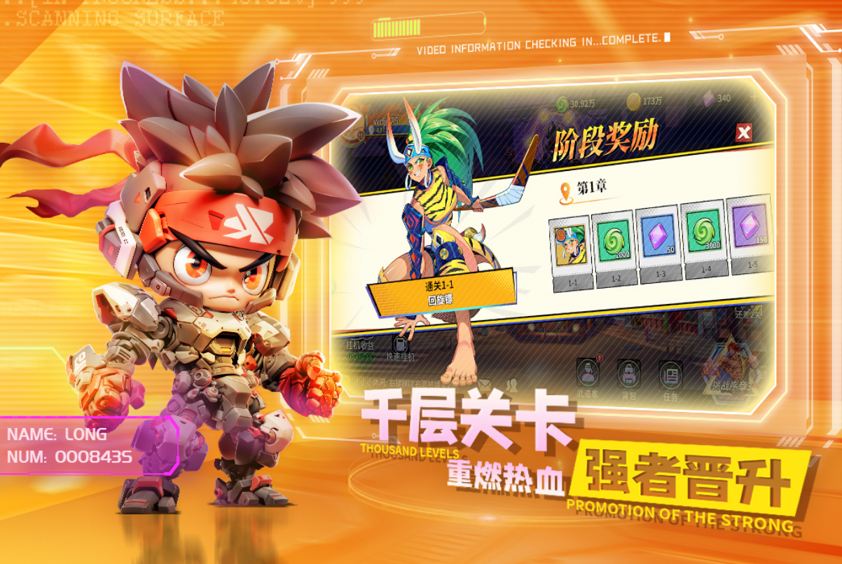 耐玩的横版格斗游戏榜单合集8 热门横版格斗游戏手机版before_22026截图