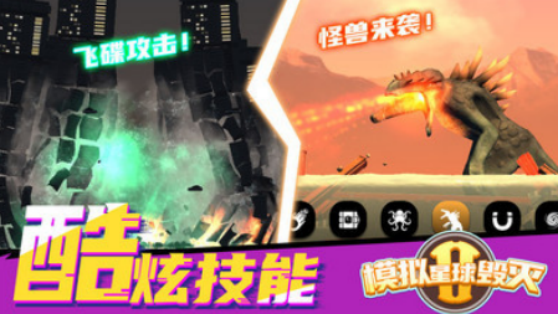 大型科幻单机单机游戏有哪些