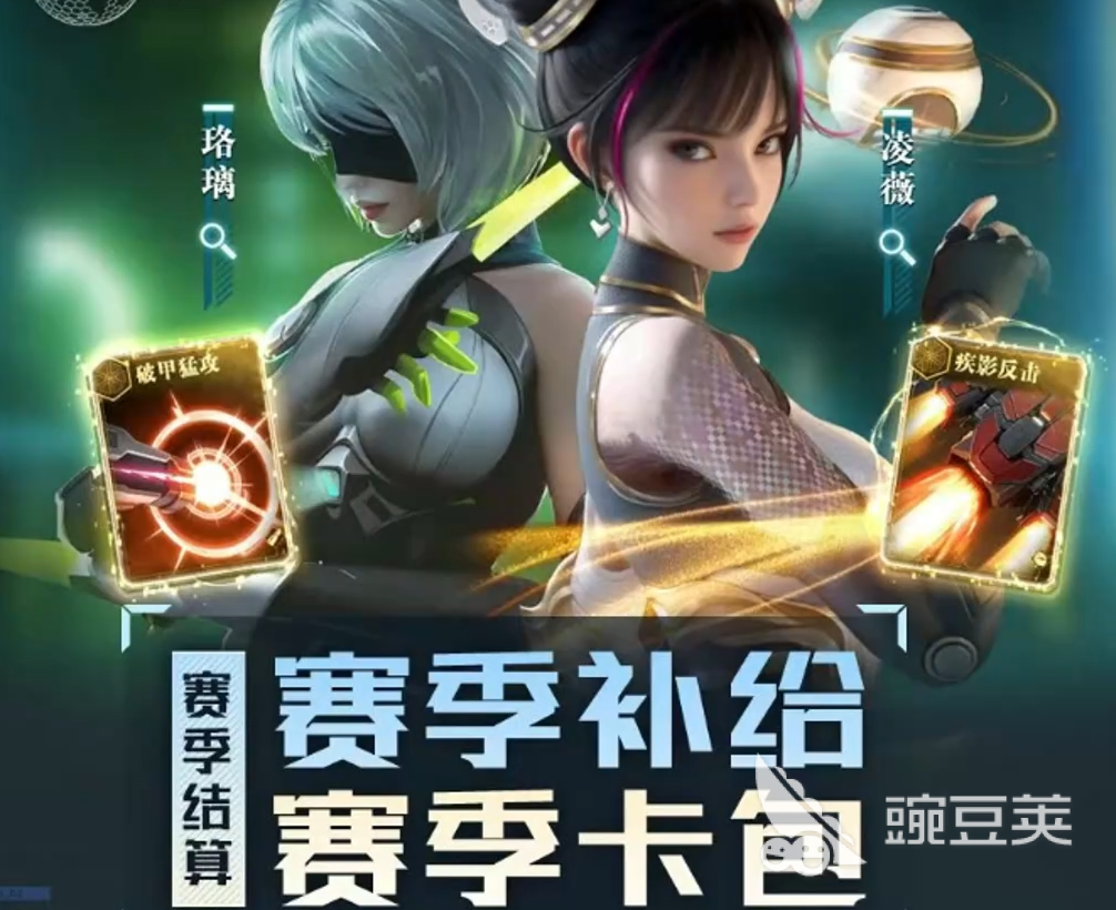 群星纪元赛季补给获取方式 群星纪元赛季补给奖励全解析截图