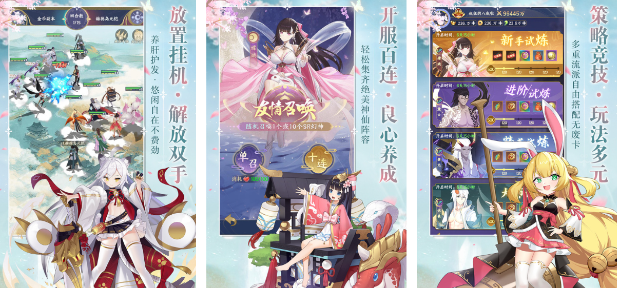 流行的仙侠传奇手游有哪些