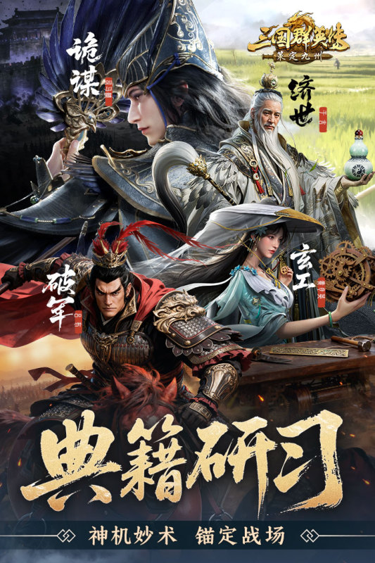 流行的军事游戏有哪几款 2026优秀的军事游戏合辑截图