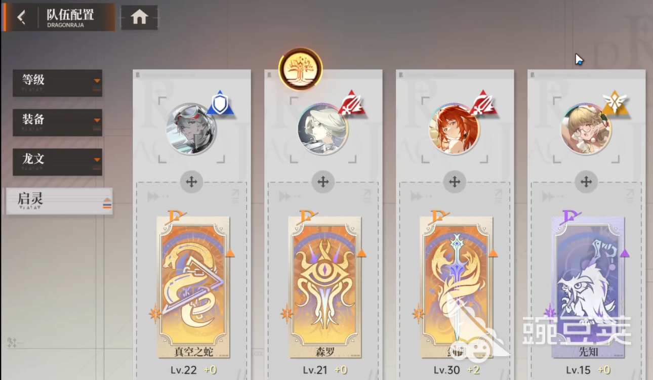 龙族卡塞尔之门启灵位置 龙族卡塞尔之门启灵获取方法详解截图