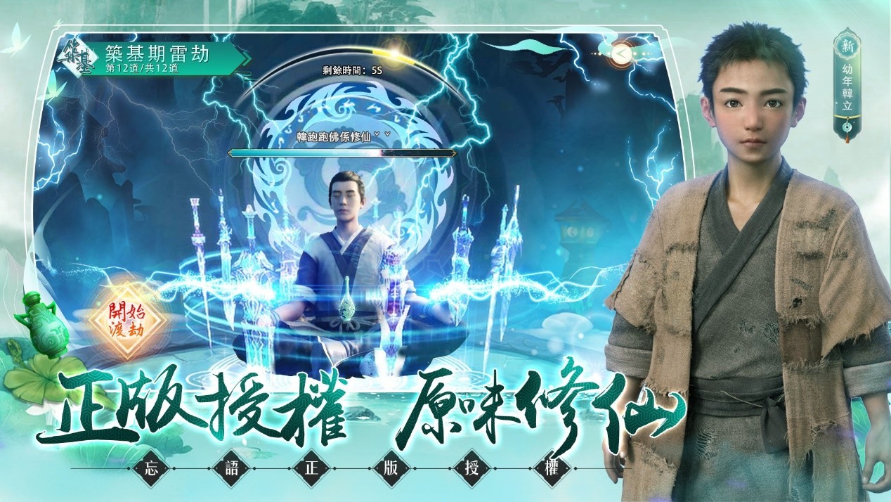 超好玩的0氪金手游有哪些