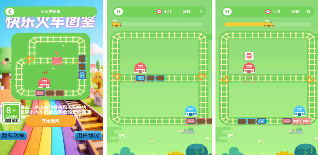 不联网不用网络闯关游戏有哪几款 2026不用钱的单机榜单9分享before_1截图