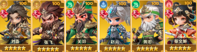 格斗三国志阵容搭配有哪几款 格斗三国志阵容分享