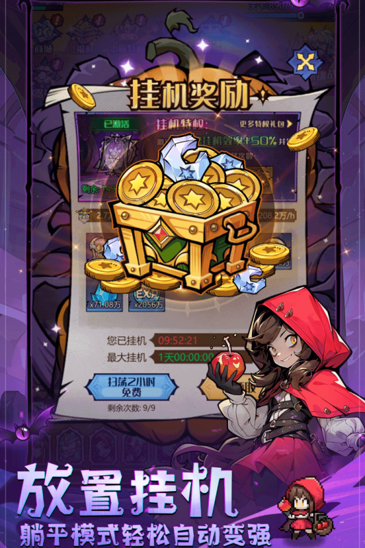 2026流行的pve游戏排行榜