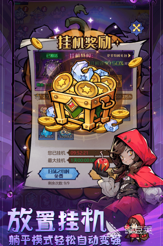 2026榜单合集4PVE游戏before_2 不用钱可下载的不用网络与联机合作PVE游戏分享截图