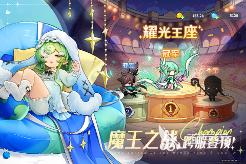 榜单3娱乐游戏汇总 2026耐玩before_1：高人气、易上手、适合休闲放松的趣味游戏分享截图