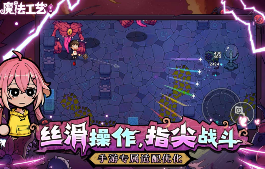 受欢迎的肉鸽游戏是什么 2026流行的肉鸽游戏手机版排行截图