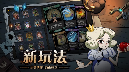 经典的回合制游戏有哪几款 火爆的的回合制游戏分享2026截图