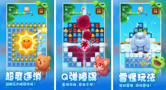 有什么不用钱秒玩游戏 2026流行的免费秒玩榜单9before_1截图