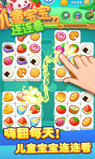 小孩玩的游戏榜单合集8 2026必玩的儿童游戏before_2