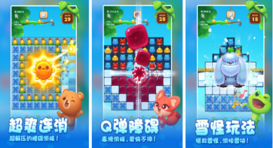 有没有免费秒玩游戏