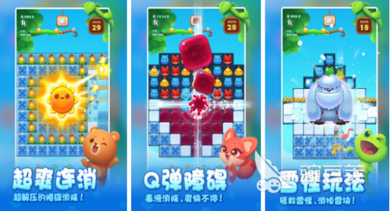 不用钱秒玩榜单9before_1 2026火爆的不用下载即点即玩的休闲游戏分享截图