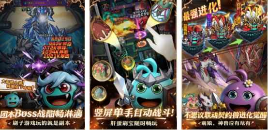 受欢迎的刷图的手游有哪几个