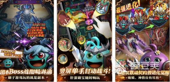 2026榜单合集4刷图游戏手机版分享 好玩的刷图类手游before_2与深度体验推荐截图