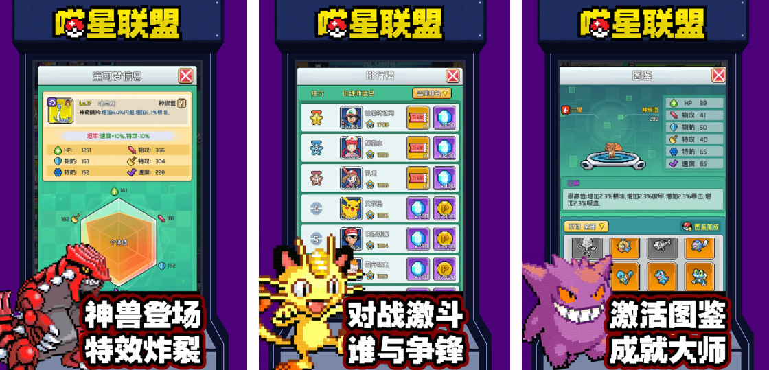 受欢迎的回合制游戏手机版2021分享 最受喜爱的回合制手游有哪几款