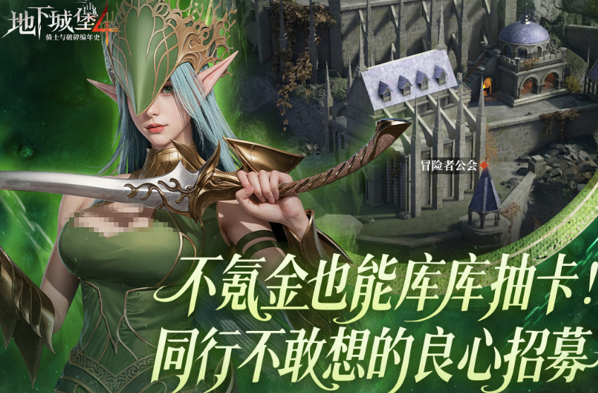 人气最高的卡牌游戏手机版榜单合集 2025流行的卡牌手游合辑截图