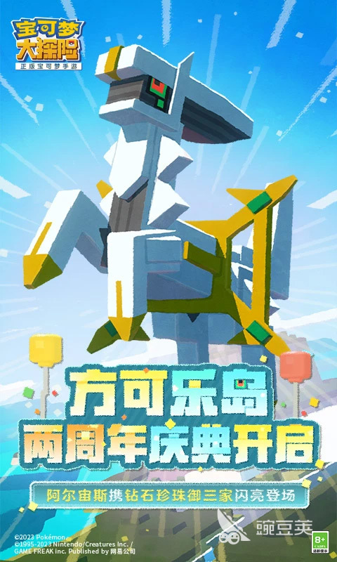 宠物小精灵榜单5分享 2026高人气经典的宠物小精灵休闲游戏before_1截图