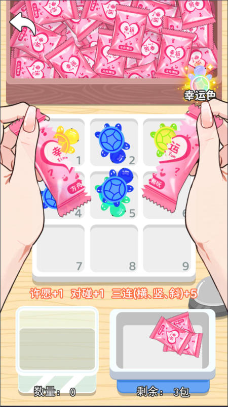 耐玩的游戏盲盒手游分享