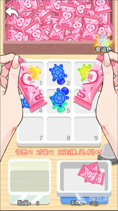 经典的盲盒榜单9分享 2026高人气盲盒游戏下载before_1截图