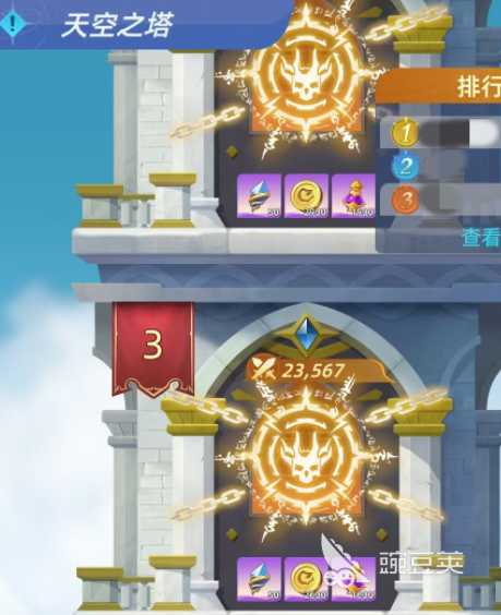 神召大陆天空之塔通关指南 神召大陆爬塔阵容搭配与关卡技巧全解析截图