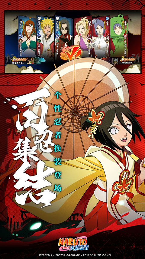 动作类榜单9榜单合集 2026必玩的动作类手游before_1截图