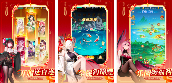 极致游戏研发的作品有哪几款2026 5款必玩的极致游戏旗下作品截图