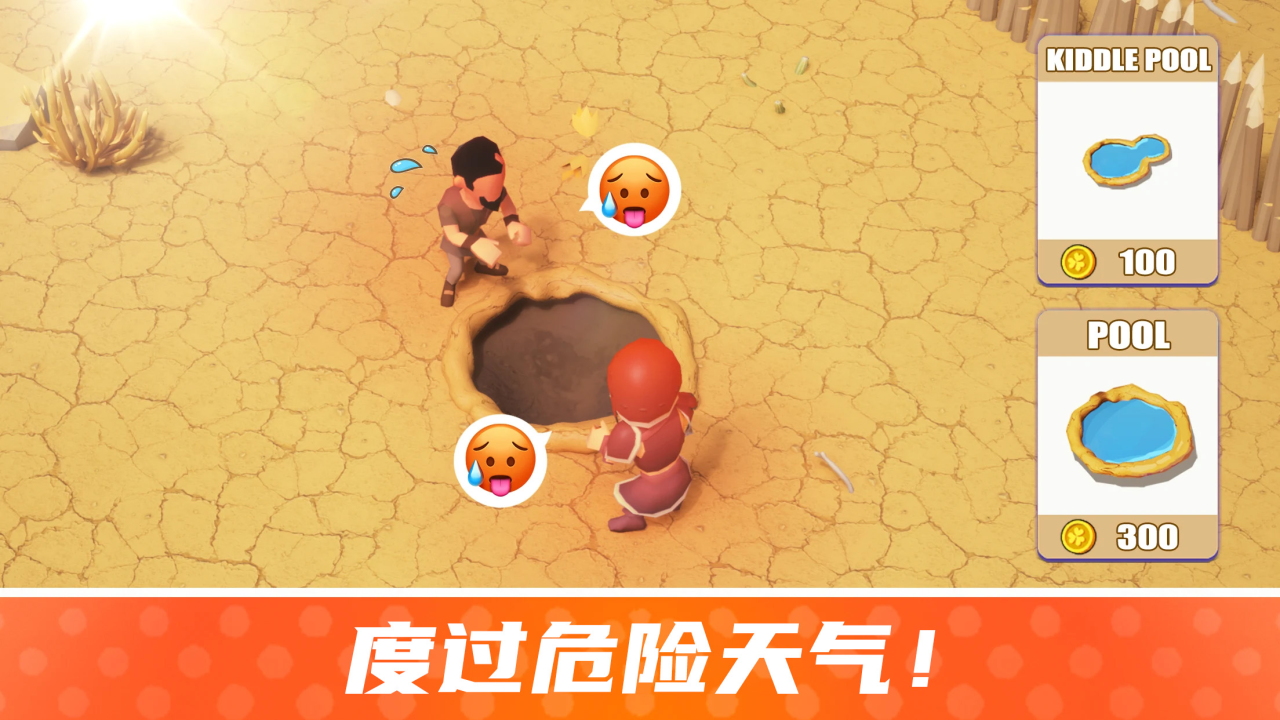 2026好玩的幸存者游戏分享 火爆的的幸存者游戏排行前5