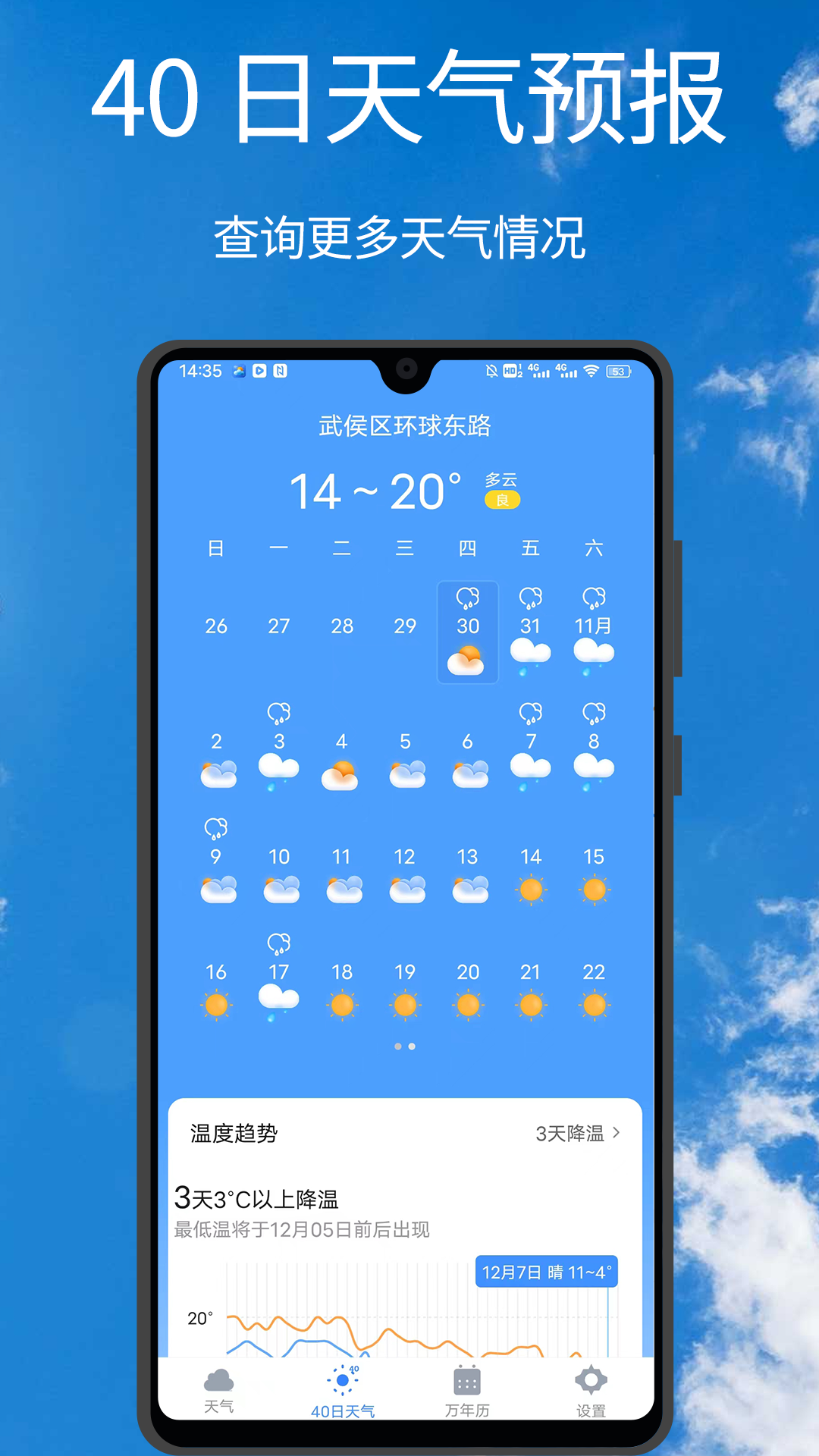 简单app有哪几款 简单实用的软件下载分享