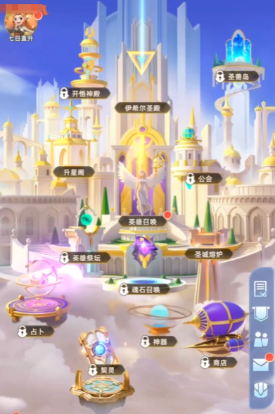 神召大陆氪金吗 神召大陆氪金教程截图