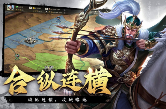 三国招募武将类游戏有哪些