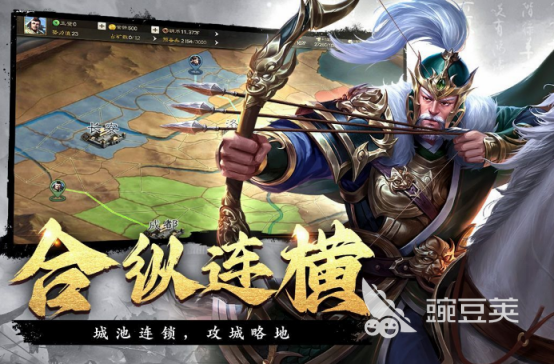 2026火爆的三国题材武将招募榜单9分享before_1截图