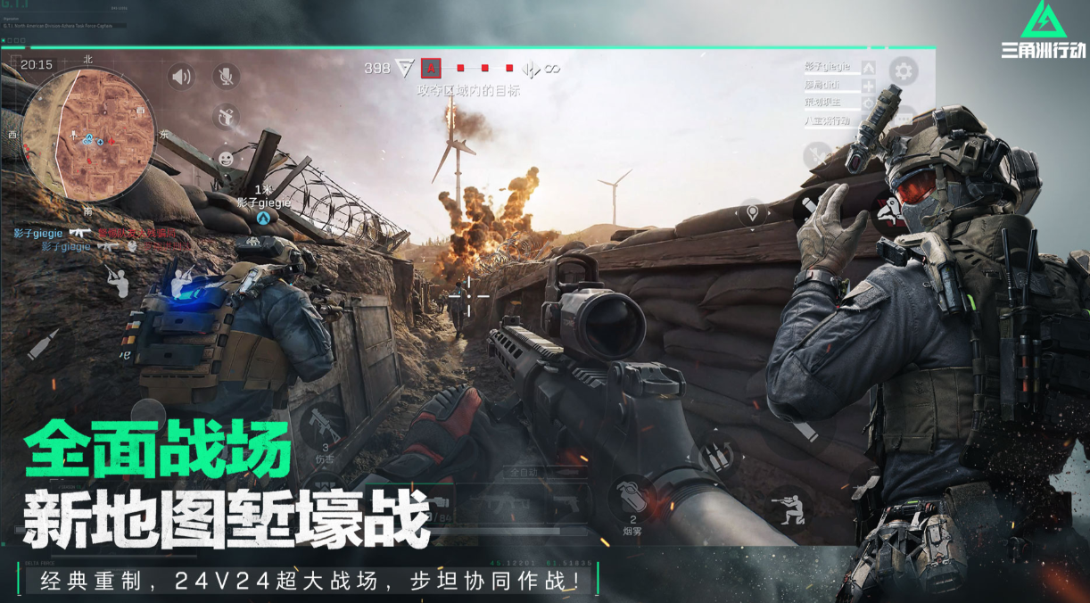 有趣的射击游戏榜单9合辑 受欢迎的射击游戏before_12026截图