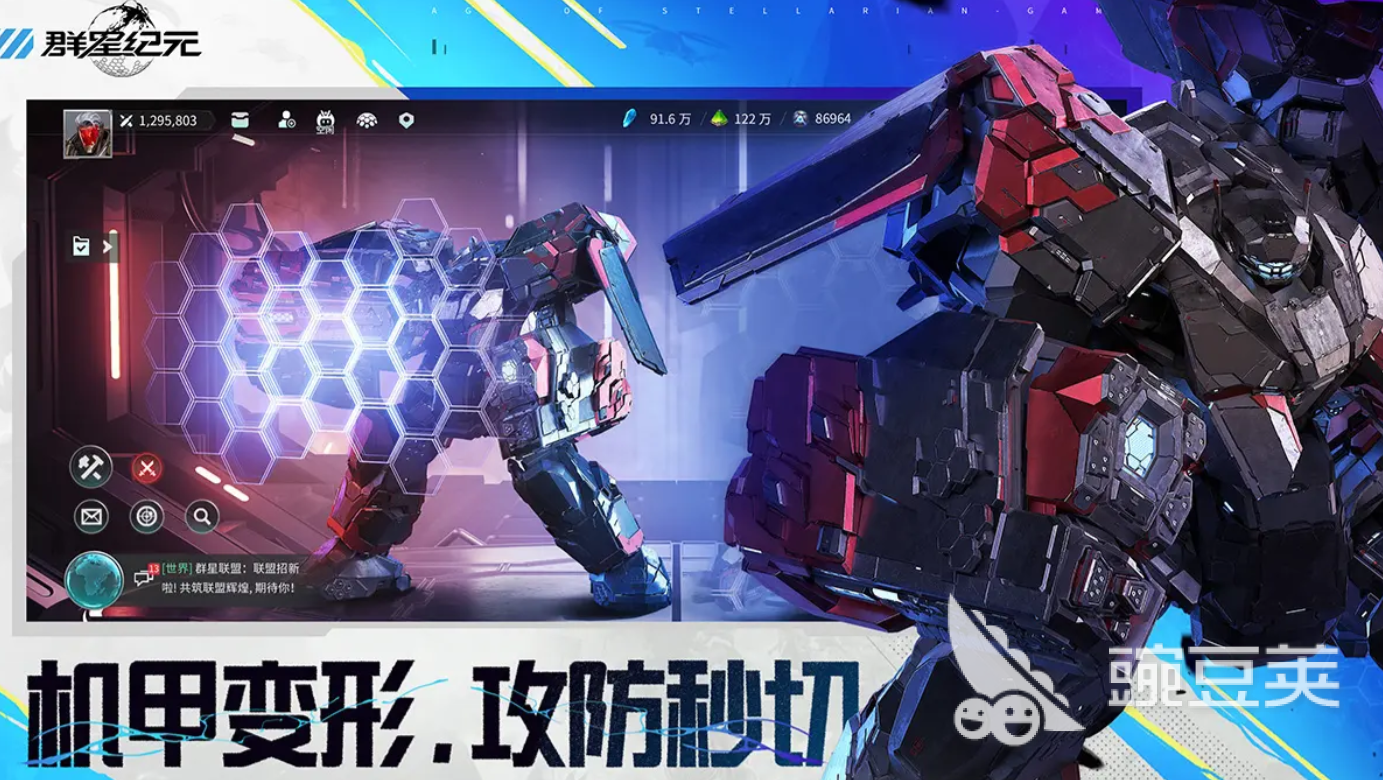 群星纪元赛季补给 群星纪元赛季补给内容详解与获取方式截图